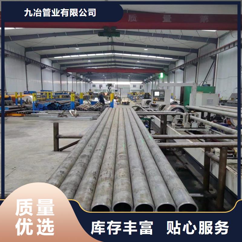 45#油缸管库存充足