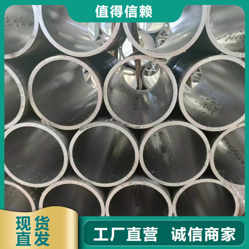 气缸辊压管、气缸辊压管厂家直销_大量现货
