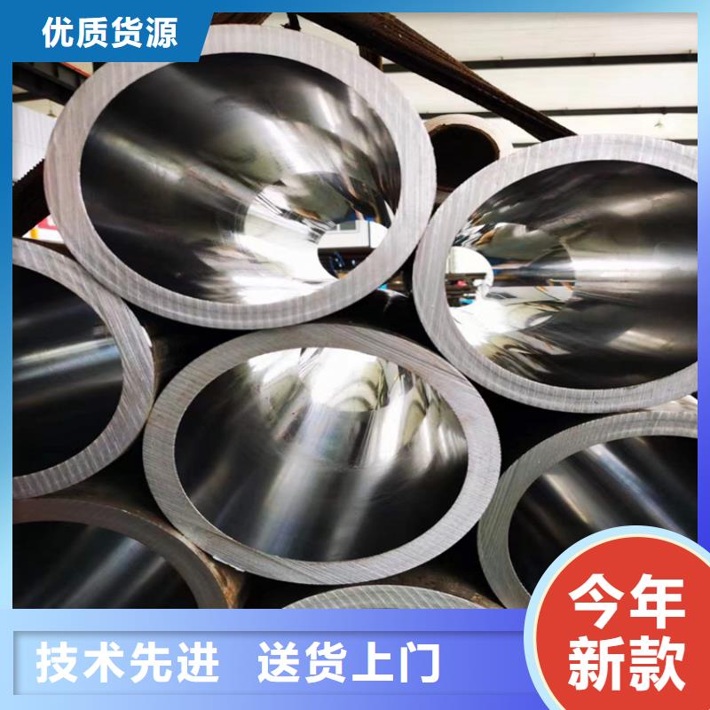 东方市液压机械用珩磨管、液压机械用珩磨管生产厂家-质量保证