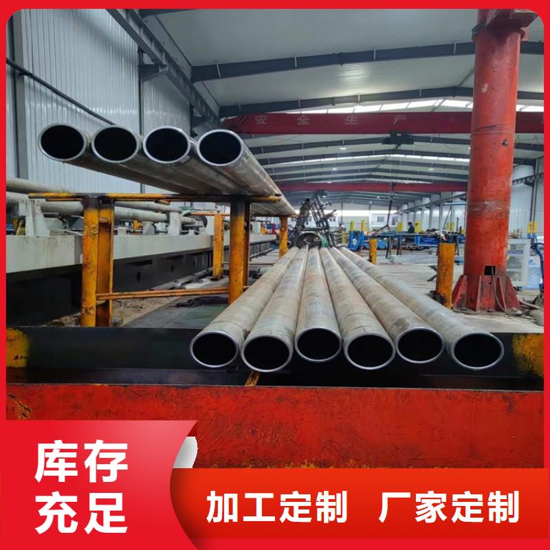 批发定做非标绗磨管的当地厂家