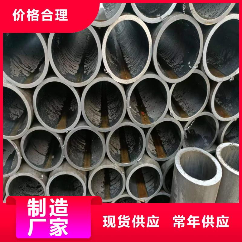 20#研磨管