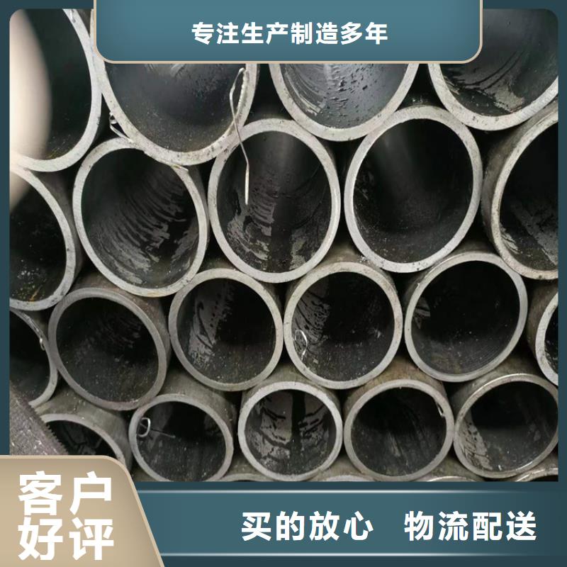 特薄壁绗磨管