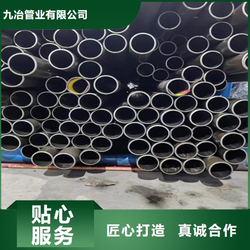 27simn珩磨管-可货到付款