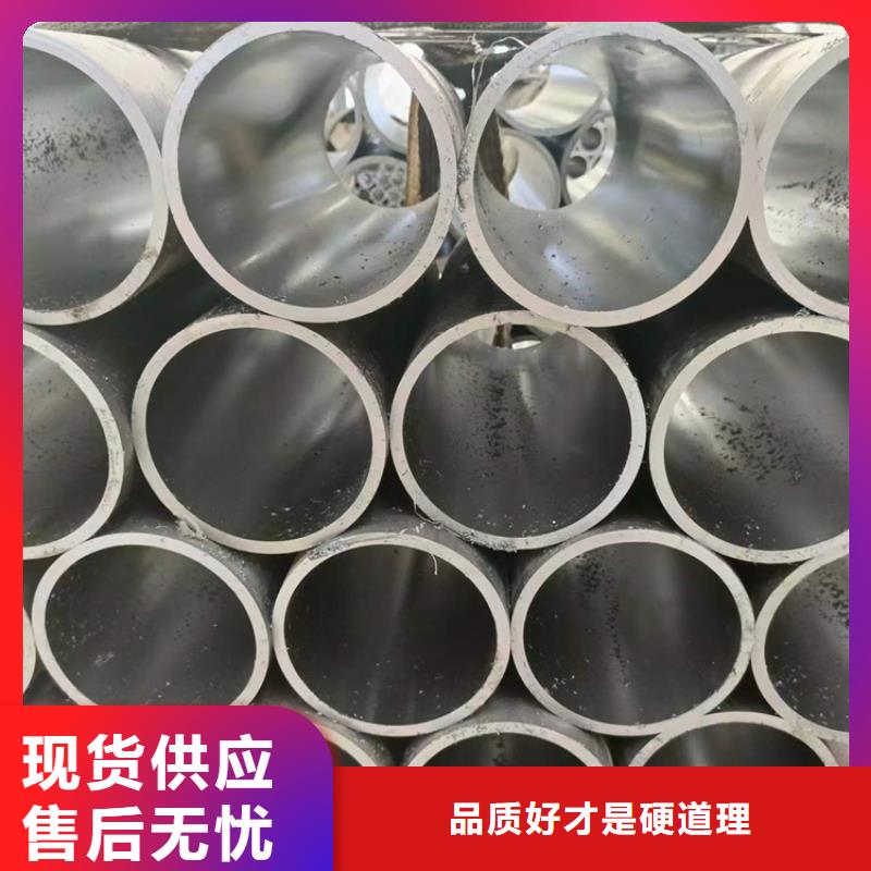 【地名45#绗磨管高品质现货