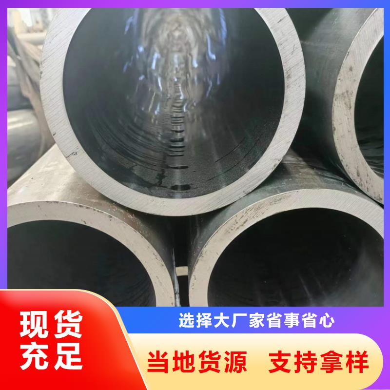 气缸辊压管、气缸辊压管厂家直销_大量现货