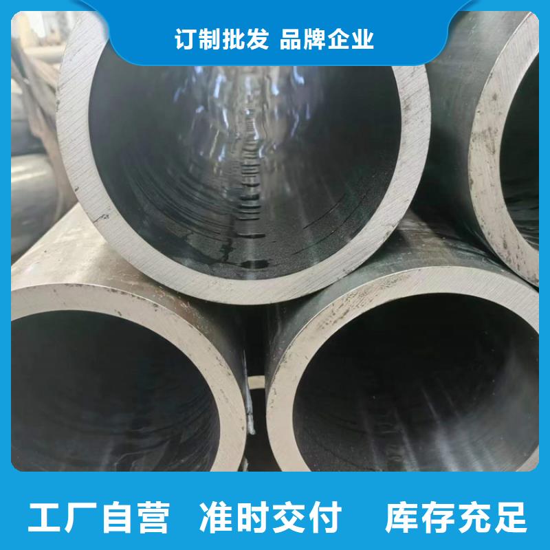 27simn珩磨管-可货到付款