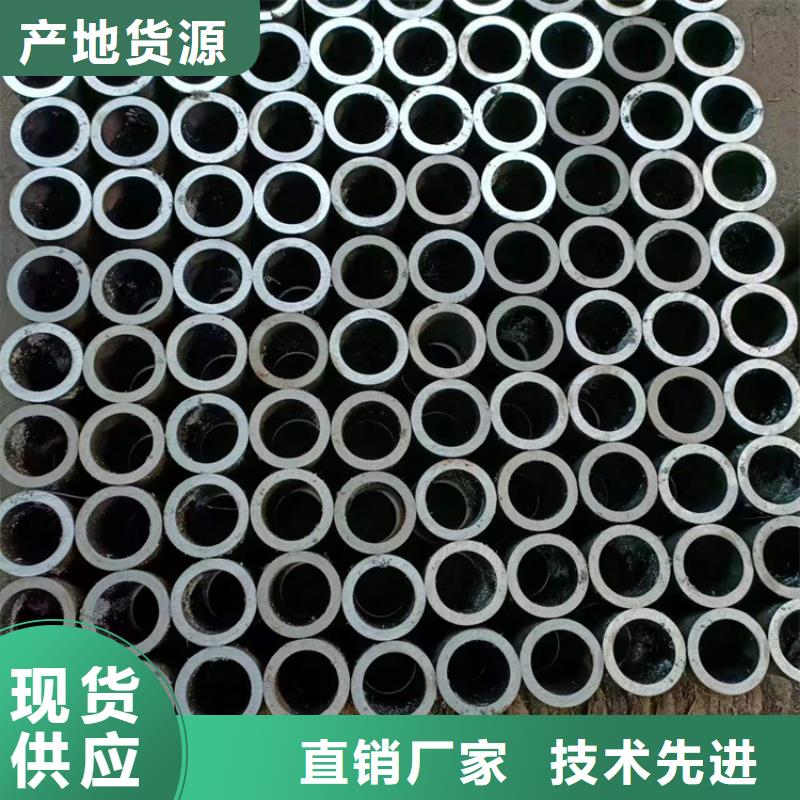【地名绗磨管光洁度