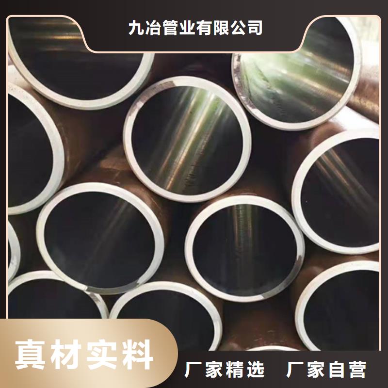 20#油缸管经久耐用