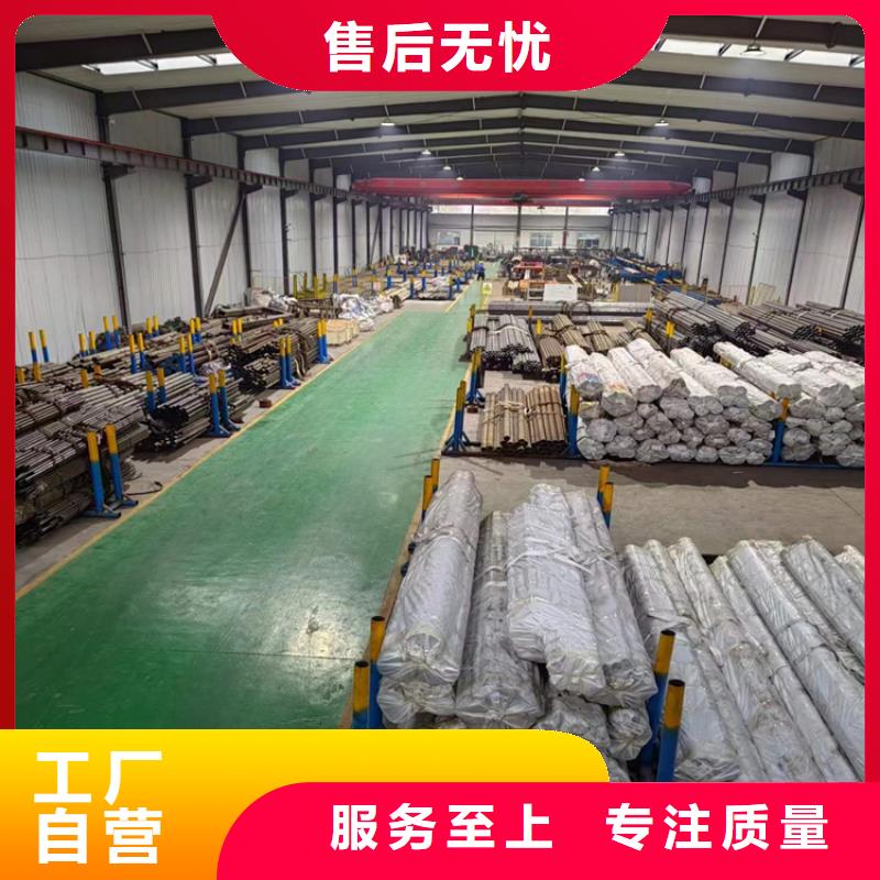 45号绗磨管值得信赖-白沙县厂家