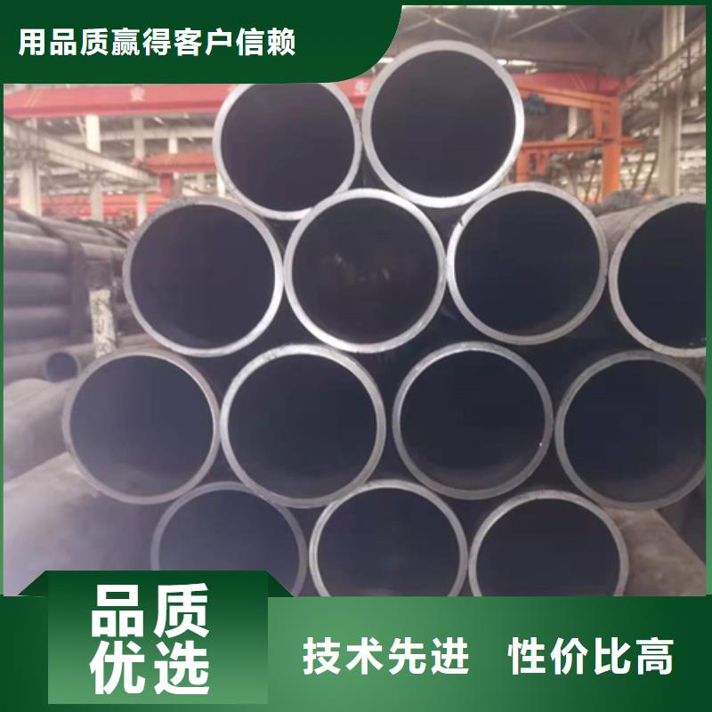 20#研磨管