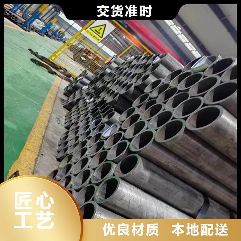 20#油缸管经久耐用