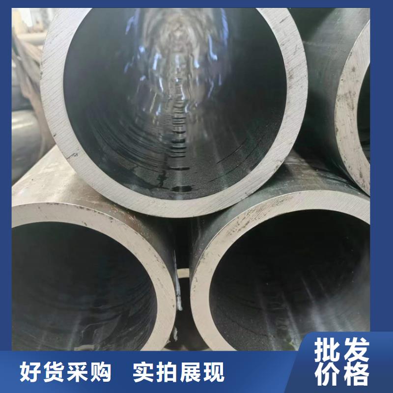 珩磨缸筒