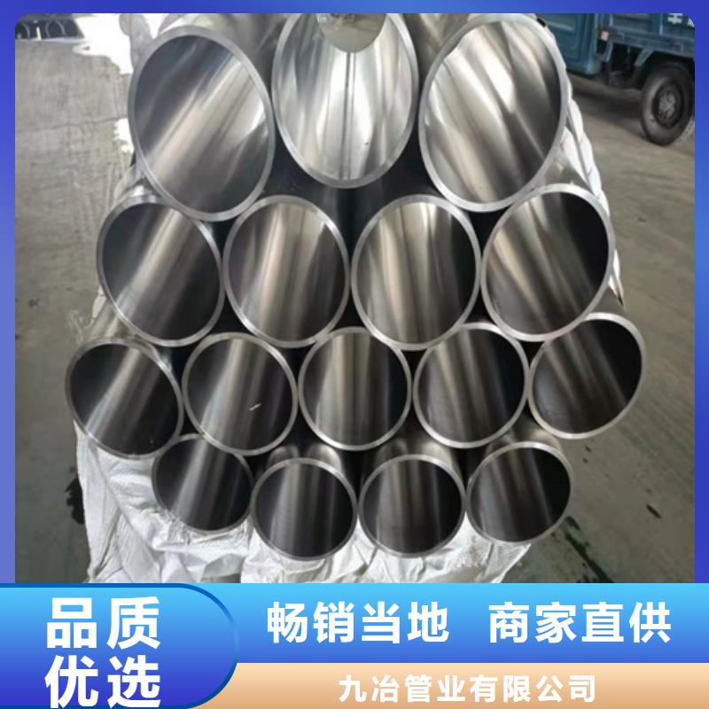 绗磨管