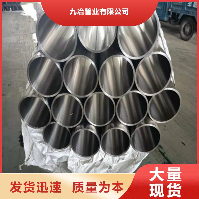 45#油缸管库存充足