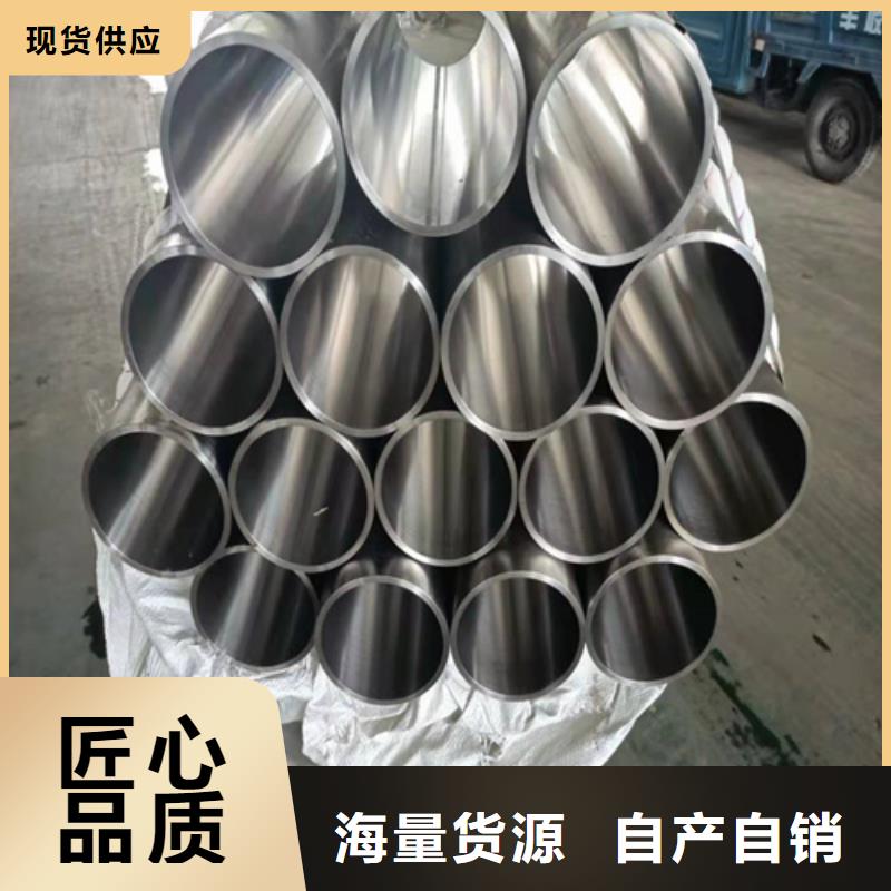 小口径珩磨管【修饰词