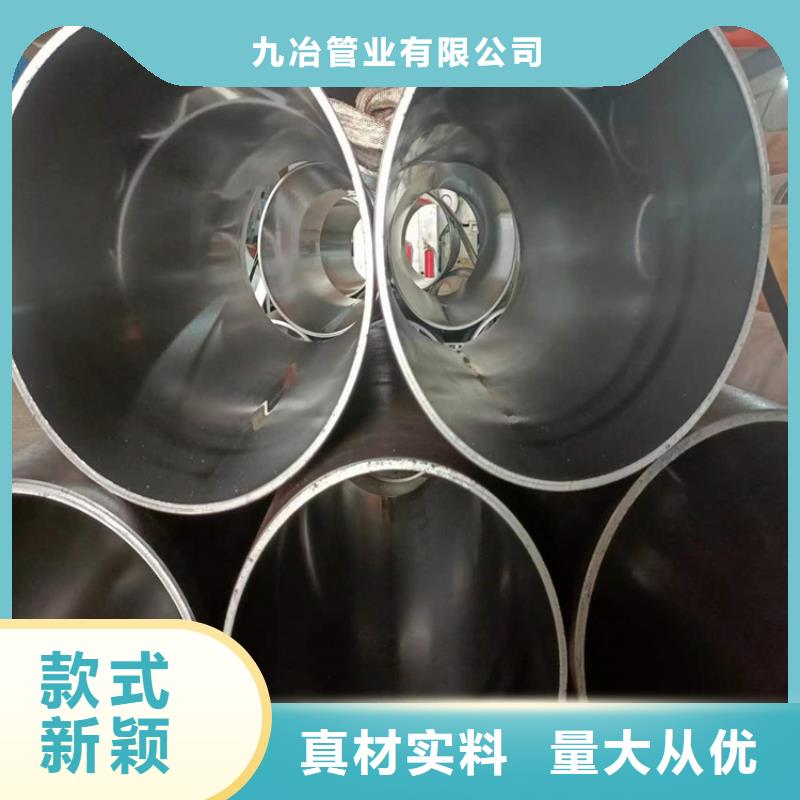 别找了，您要的调质油缸管都在这