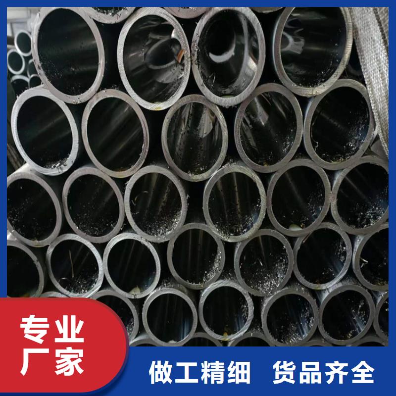 东方市液压机械用珩磨管、液压机械用珩磨管生产厂家-质量保证