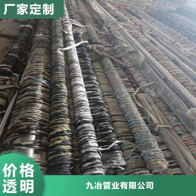 小口径气缸管批发厂家