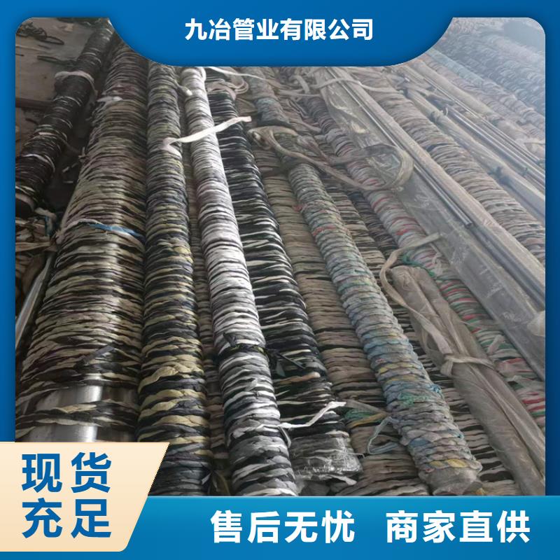 【绗磨管】-冷拔绗磨管款式多样