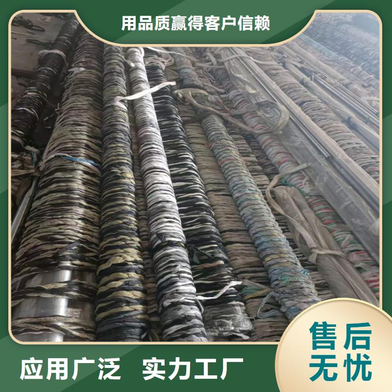 【地名45号绗磨管质量好