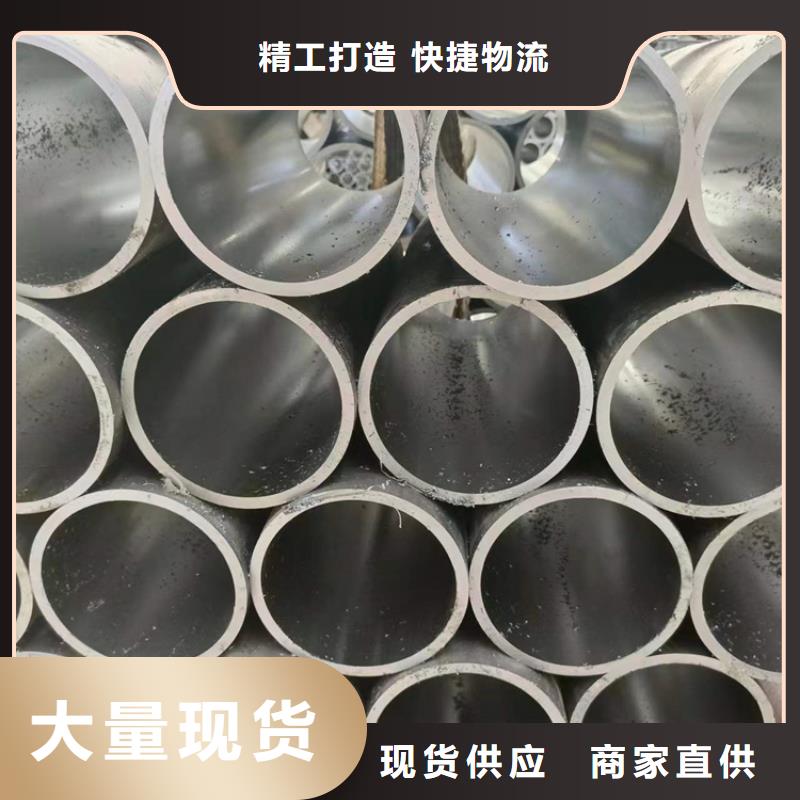 【地名绗磨管光洁度