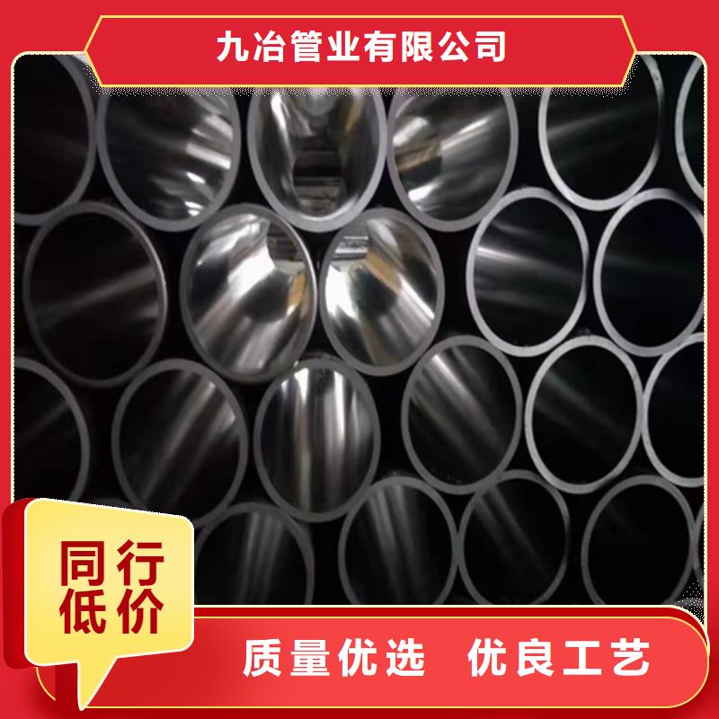 20#研磨管