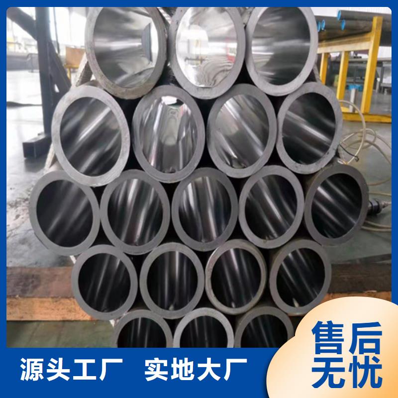 16mn珩磨管-欢迎您