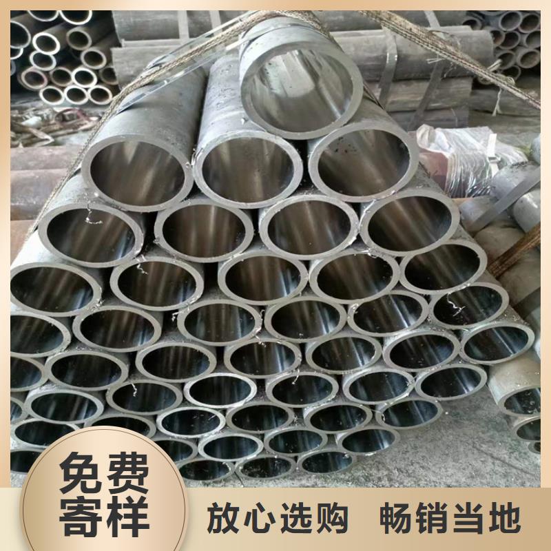 2025专注品质##珩磨管##质量保证