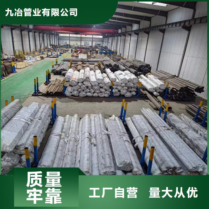 汽缸管厂