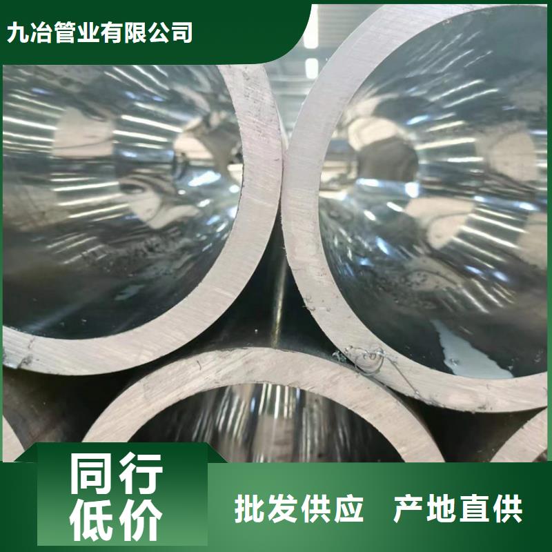 绗磨管,【研磨管】工艺精细质保长久