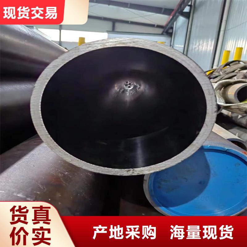 2025专注品质##珩磨管##质量保证