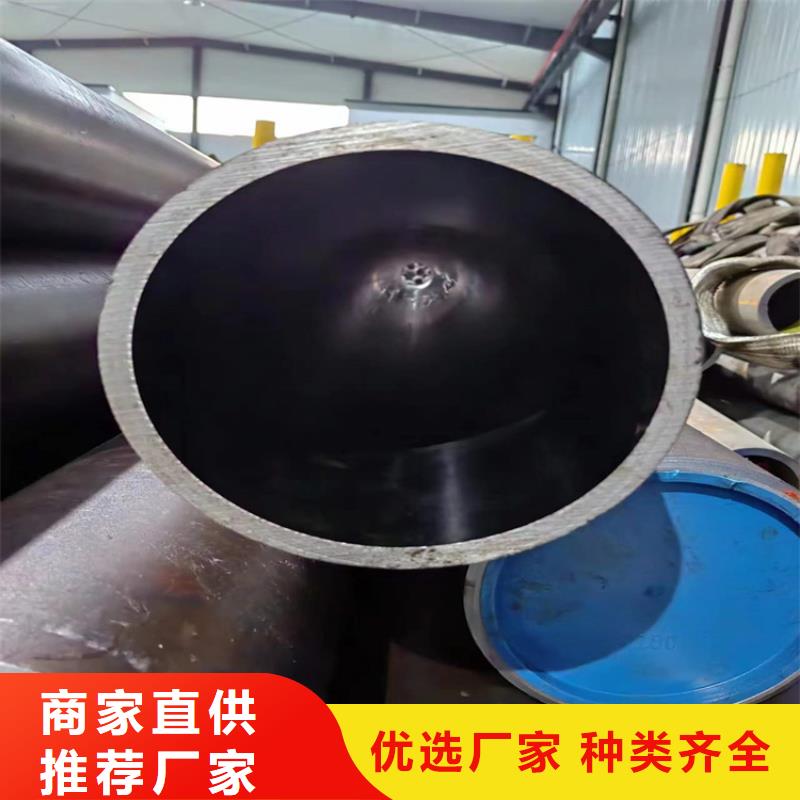 【地名绗磨管光洁度