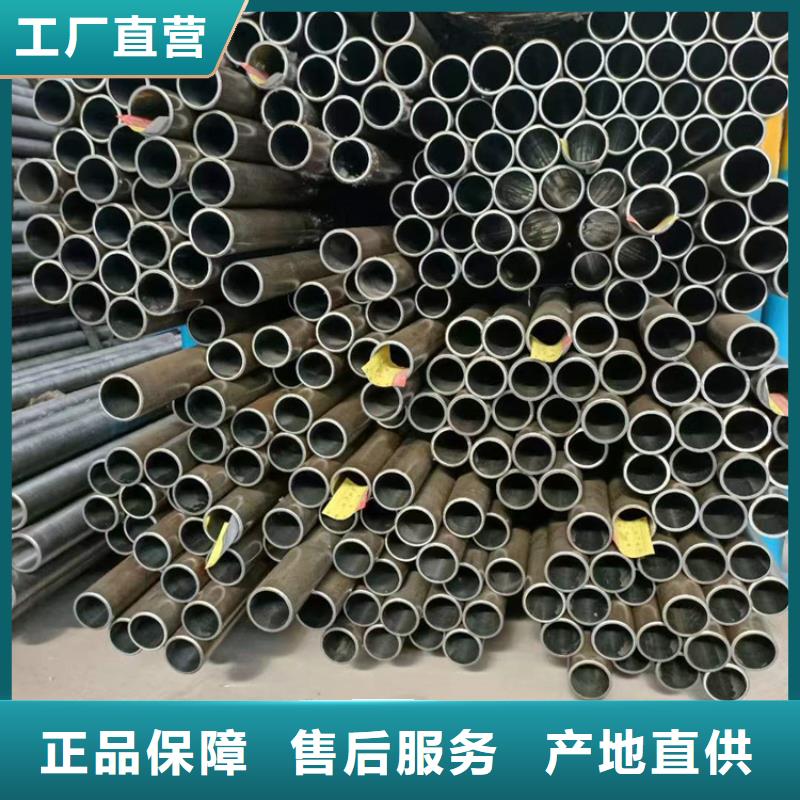小口径珩磨管价格-厂家
