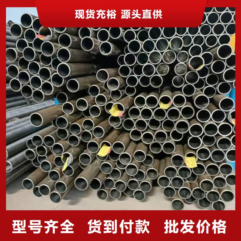 冷拔绗磨管【修饰词