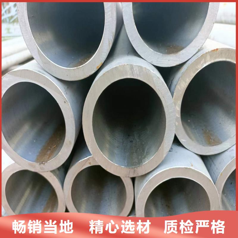 绗磨管油缸管工厂批发