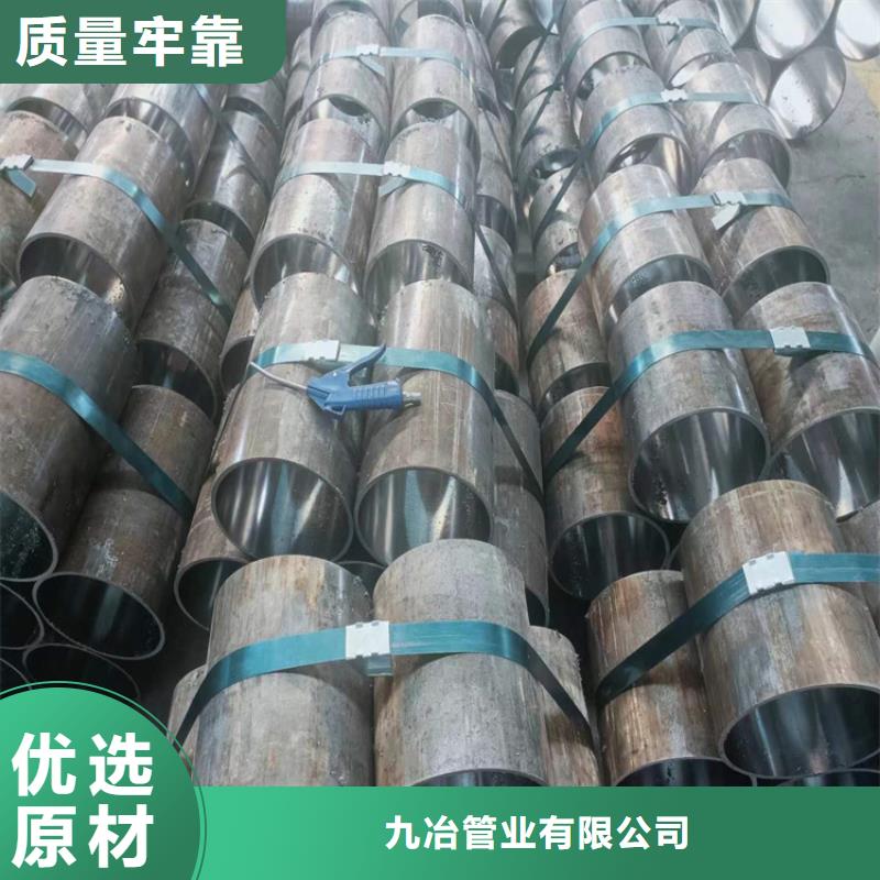 【绗磨管】不锈钢缸筒专业设计