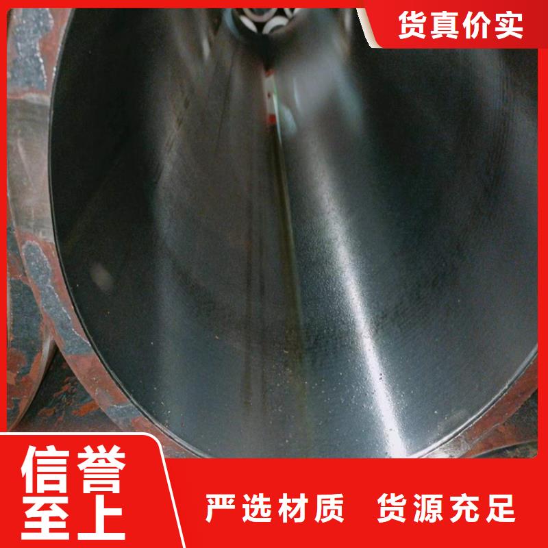 绗磨管油缸管快速报价