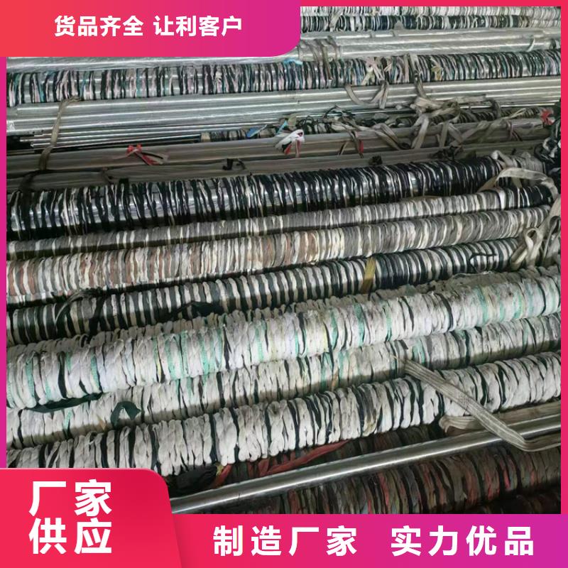 绗磨管油缸管快速报价