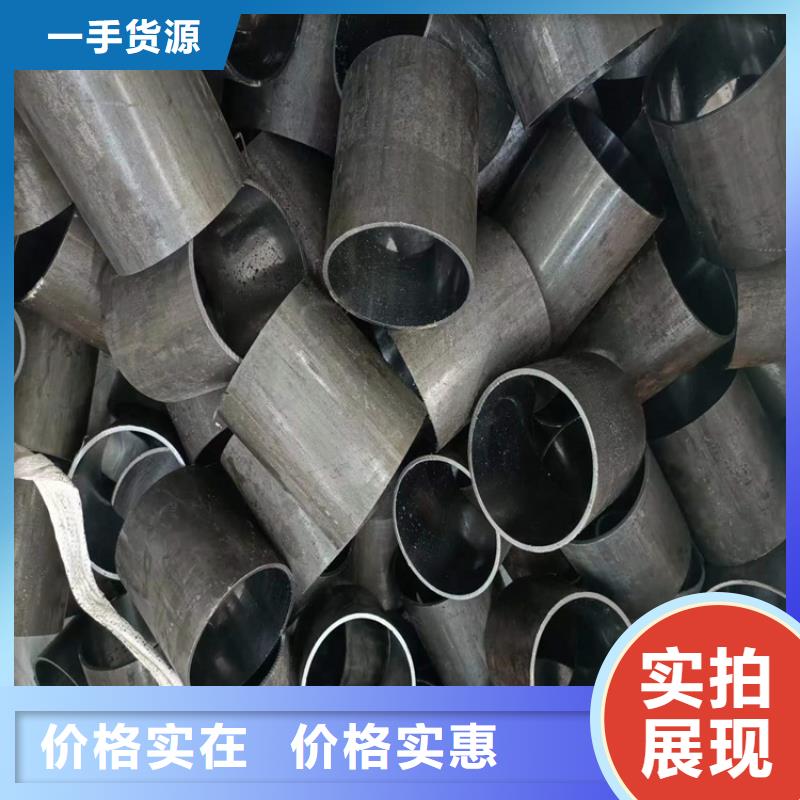 2025专注品质##珩磨管##质量保证
