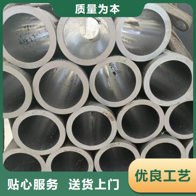 2025专注品质##珩磨管##质量保证
