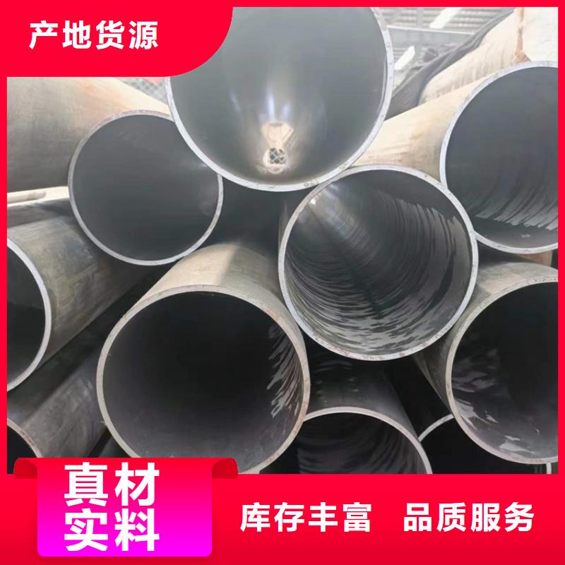 绗磨管油缸管快速报价