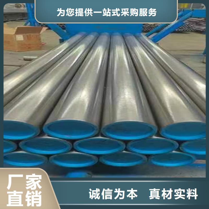 绗磨管油缸管快速报价