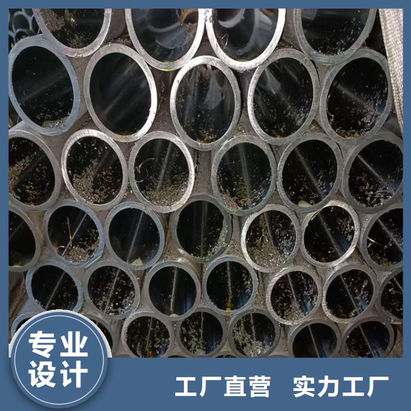 2025专注品质##珩磨管##质量保证