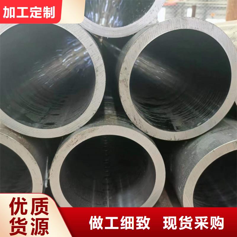 绗磨管油缸管快速报价