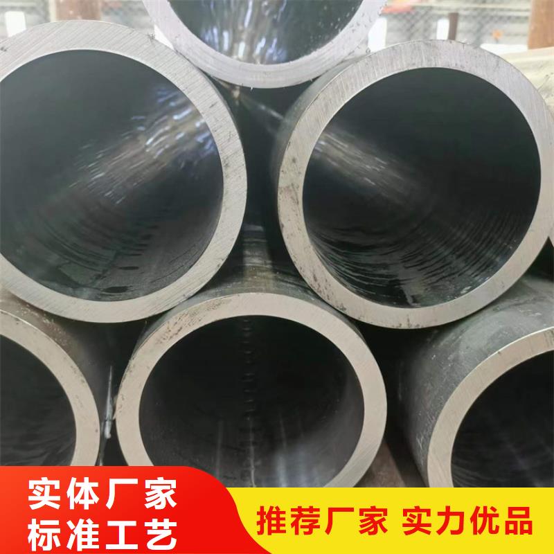 2025专注品质##珩磨管##质量保证