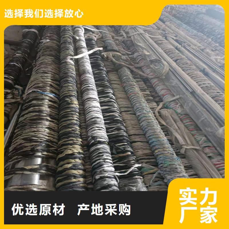 珩磨管-油缸管一站式采购方便省心