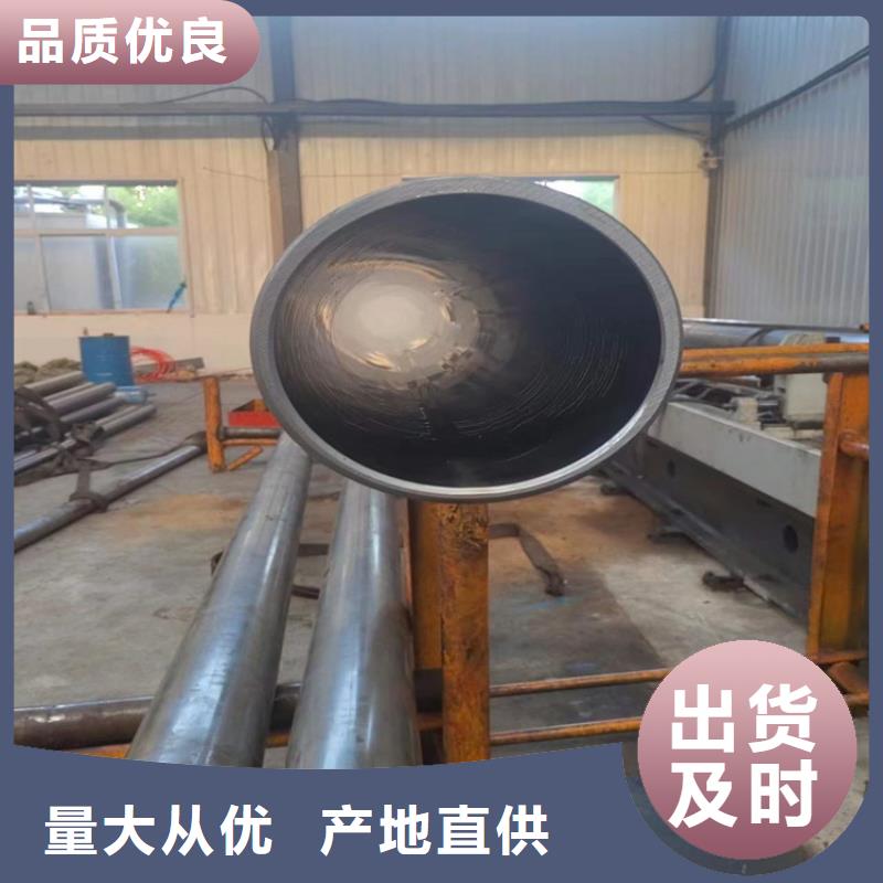 20号油缸管