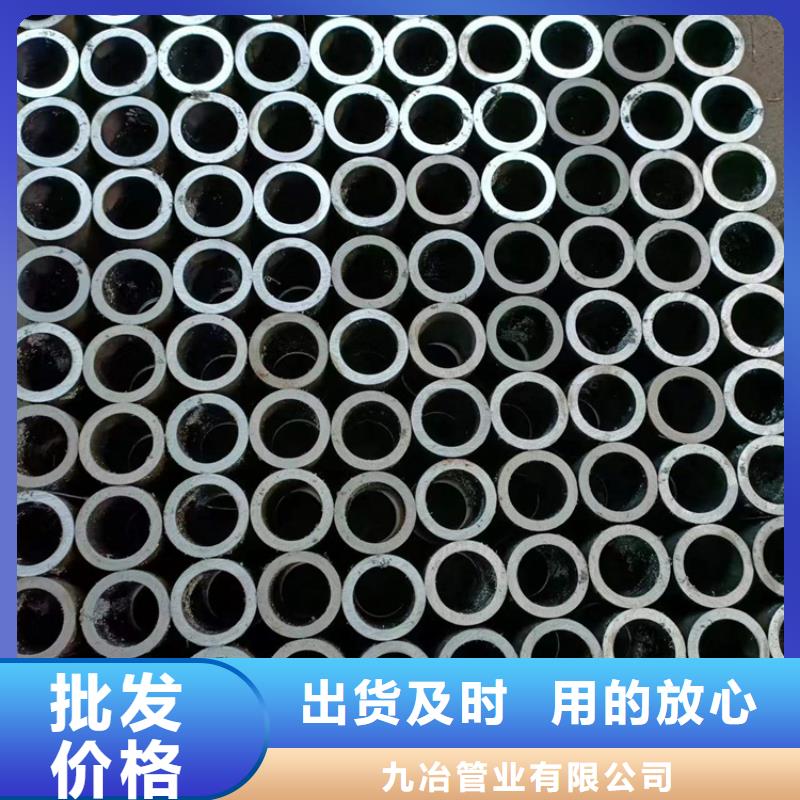液压油缸筒