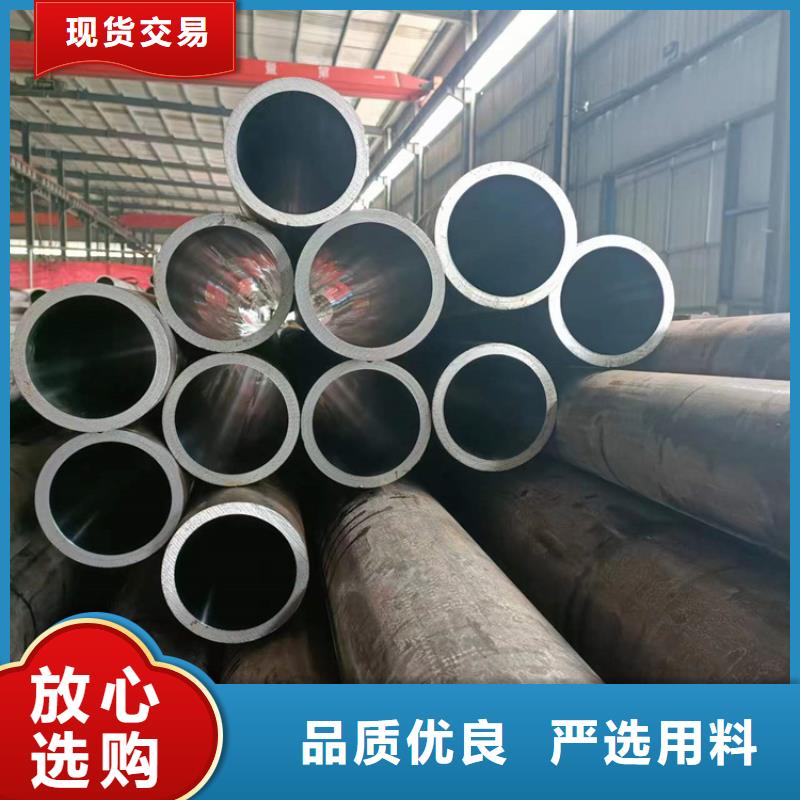 供应薄壁珩磨管-现货充足有保障