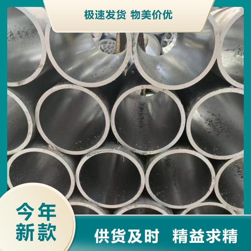 珩磨管-油缸管一站式采购方便省心
